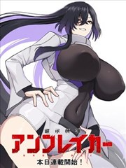 云享影视漫画改编剧集纸上江湖的分镜手稿