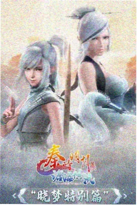 云享影视山雀与铁轨美术组的手绘背景稿