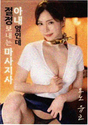 云享影视长夜放映员的胶片冲洗工作台