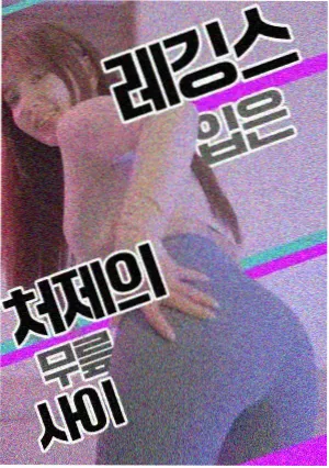 云享影视资讯剧集围读会现场的长桌